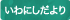 投稿タイプ